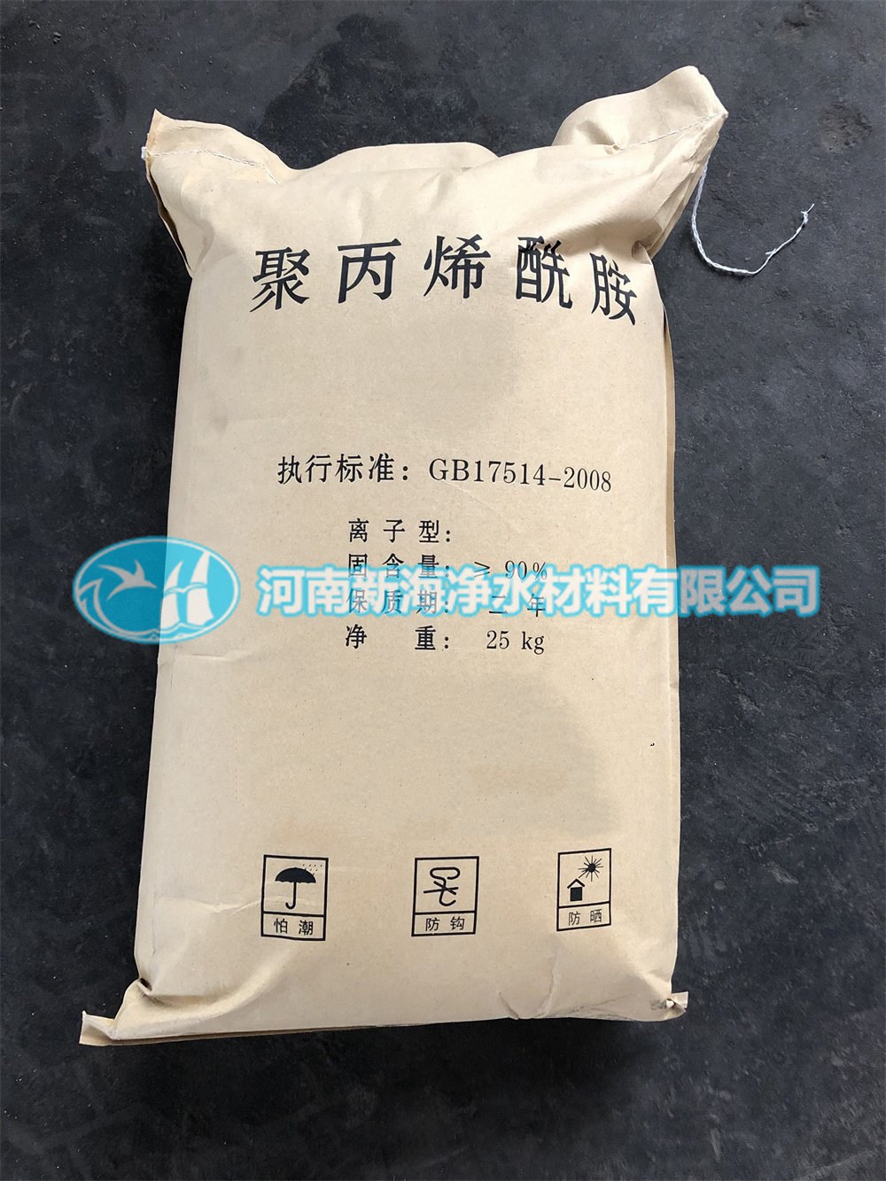 聚丙烯酰胺,廢水處理,廢水,陽離子,絮凝